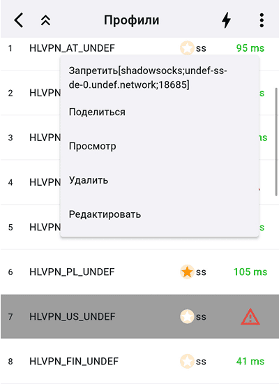 Редактирование отдельного профиля в Karing