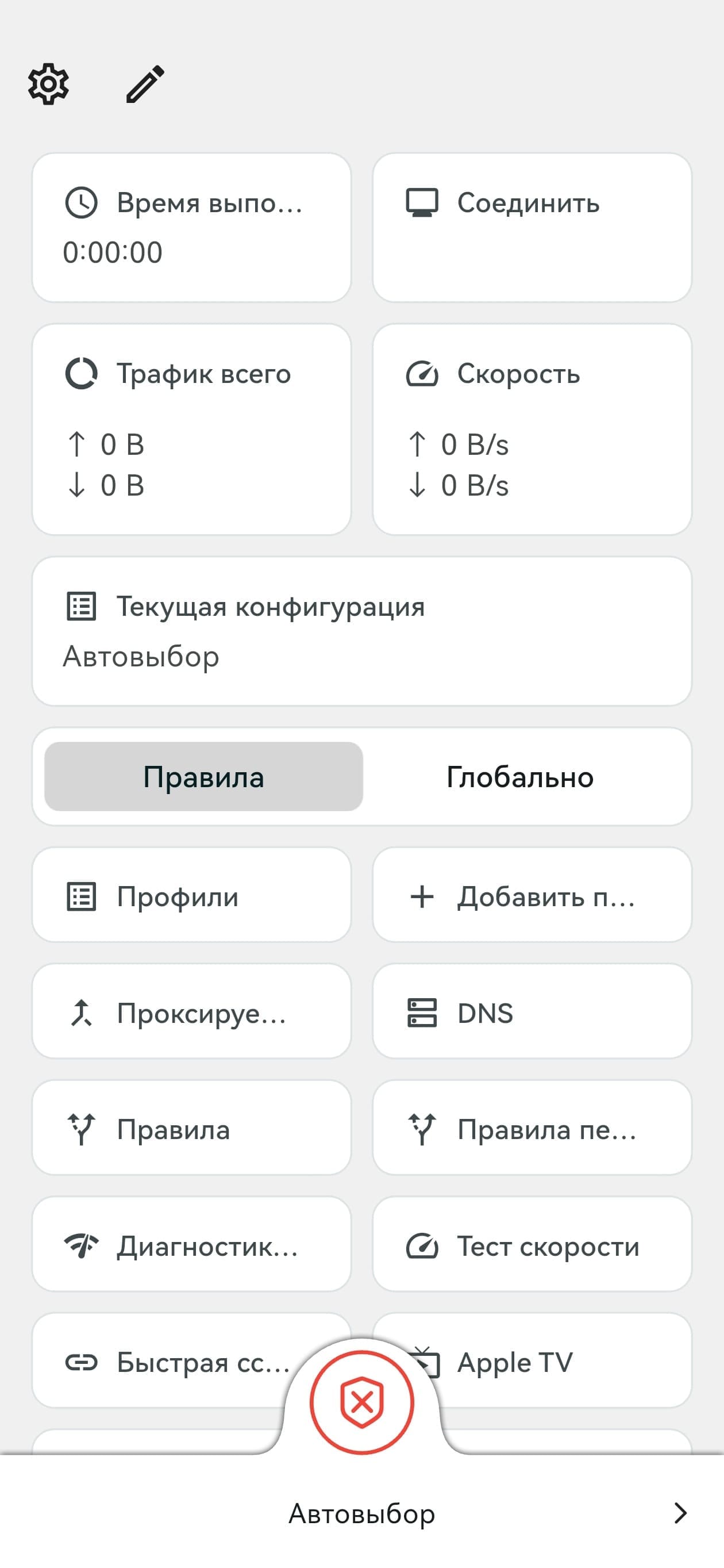 Подключение к прокси в Karing на Android
