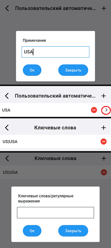 Создание виртуальной группы серверов в Karing