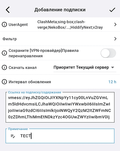 Импорт ключа из буфера обмена в Karing